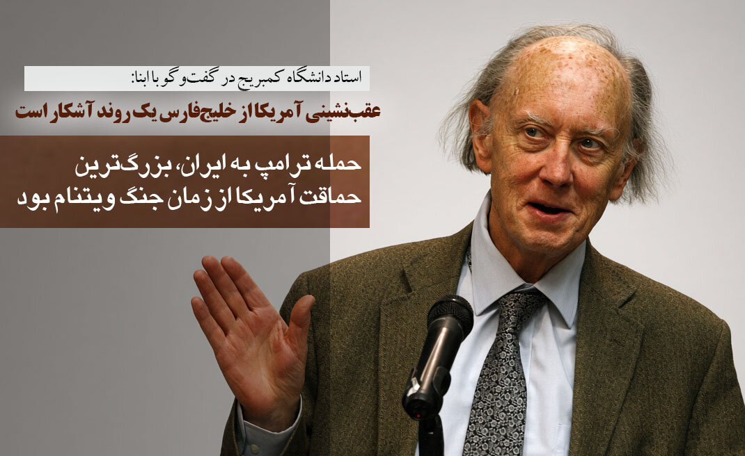۳ شهریور ۱۴۰۵ - ۰۸:۰۰