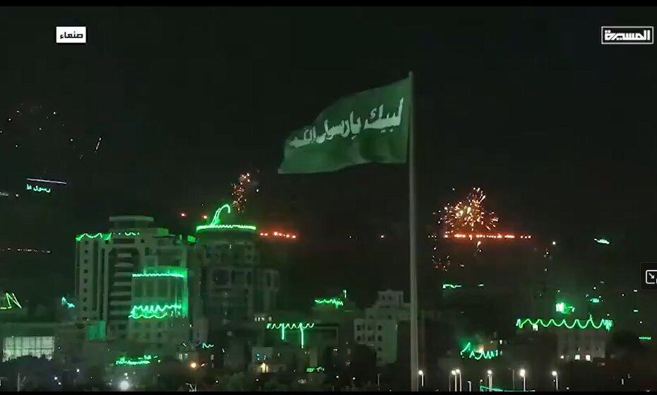 Rapora Vîdyo | Yemen, bi mûnasebeta roja bûyîna Pêxemberê Mezin (S.X.A) bi rengê kesk hat xemilandin