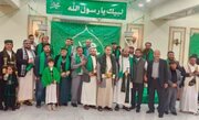 Yemeni communities in US mark Prophet Muhammad’s birthday