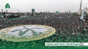 Taron Miliyoyin Mutane Na Yemenawa A Bikin Maulidin Annabi (S.A.W) Mai Girma A Sana'a