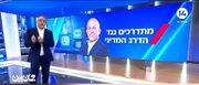 Video| Pag-amin ng Media na Malapit kay Netanyahu sa "Rebelyon ng mga Heneral" sa Rehimeng Zionist