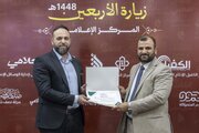 تقرير مصور/ العتبة العباسية تكرم ملاكاتها الفنية والإعلامية تقديرًا لجهودهم في زيارة الأربعين