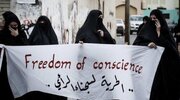 بحرین کی جیل میں سید حسن نصراللہ کی توہین پر احتجاج؛ قیدیوں پر تشدد