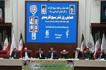چالیس روزہ جنگ میں 180 سے زائد امریکی ڈرون مارگرائے، بریگیڈیئر جنرل غیاثی