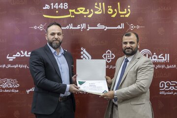 تقرير مصور/ العتبة العباسية تكرم ملاكاتها الفنية والإعلامية تقديرًا لجهودهم في زيارة الأربعين