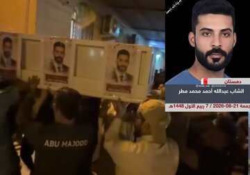تشییع پیکر شهروند شیعه بحرینی/ مطالبه مردم برای روشن‌شدن نقش آل‌خلیفه در این حادثه