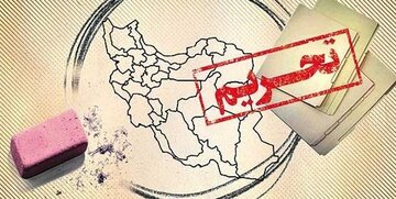 تحریم‌های آمریکا علیه ایران؛ آیا سیاست فشار حداکثری نتیجه‌بخش است؟