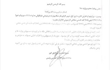 طالبان رسیدگی به شکایت کارمندان برکنارشده را ممنوع کرد