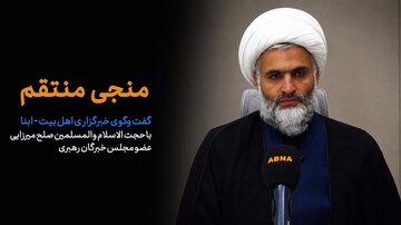 ویدیو | منجیِ منتقم...