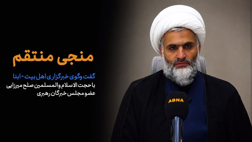 ویدیو | منجیِ منتقم...