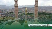 تقرير مصور/ مشاركة ملايين اليمنيين باحتفال مولد النبي(ص) في العاصمة اليمنية "صنعاء"