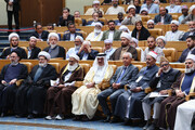 40. konferencija islamskog jedinstva u Teheranu