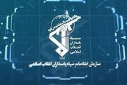 Iran maintains control over Strait of Hormuz: IRGC