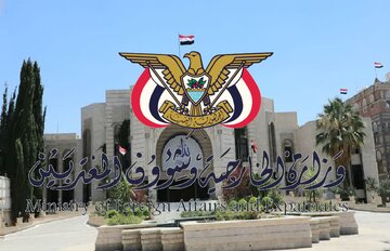 سعودی حکومت پر یمن کا طنز؛ بلادالحرمین کی دولت مسجید الاقصی کی آزادی کے لئے خرچ کرو