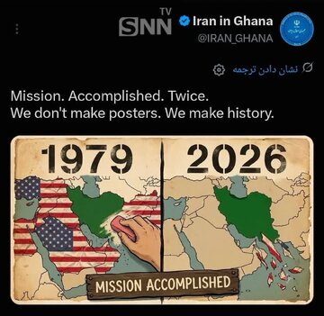 Tugon ng Embahada ng Iran: "Tapos na ang Misyon"