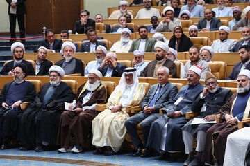 40. konferencija islamskog jedinstva u Teheranu