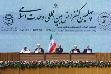Ouverture de la 40e Conférence internationale sur l’unité islamique à Téhéran