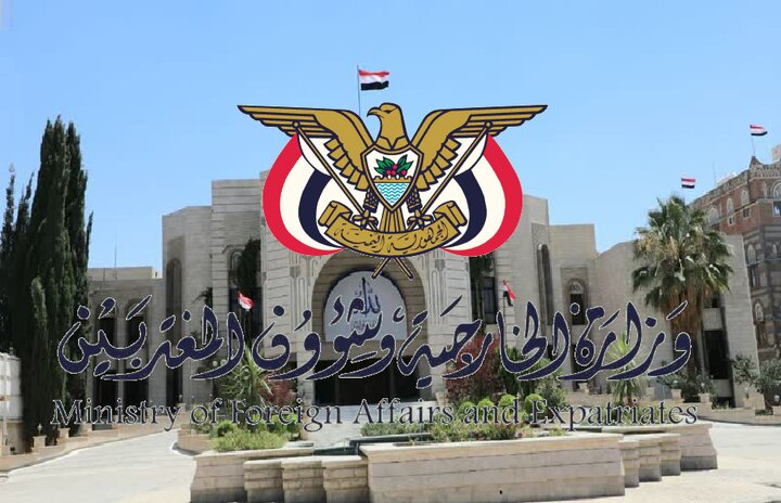 سعودی حکومت پر یمن کا طنز؛ بلادالحرمین کی دولت مسجید الاقصی کی آزادی کے لئے خرچ کرو