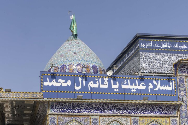 تقرير مصور/ قسم الشؤون الخدمية ينفذ حملة تعفير في مقام الإمام المهدي (عجّل الله فرجه)