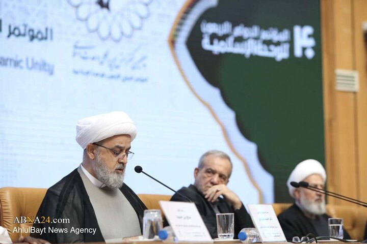 افتتاحیه چهلمین کنفرانس بین المللی وحدت اسلامی