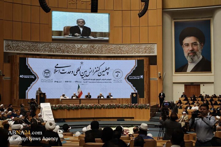 افتتاحیه چهلمین کنفرانس بین المللی وحدت اسلامی