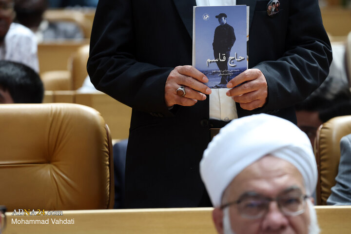 چهلمین کنفرانس بین المللی وحدت اسلامی - ۲