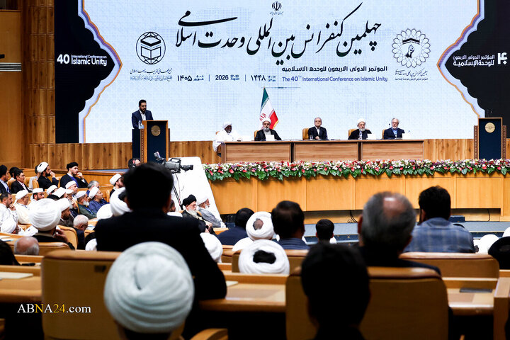 چهلمین کنفرانس بین المللی وحدت اسلامی با حضور رئیس جمهور