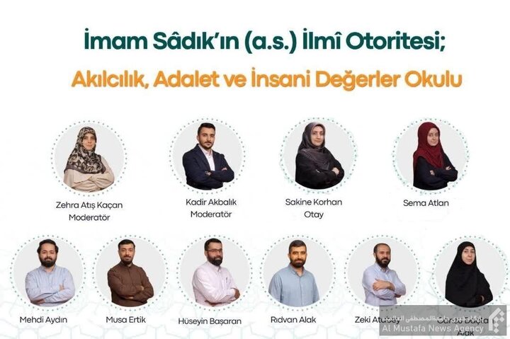 برپایی «مدرسه مرجعیت علمی امام صادق(ع)» در ترکیه