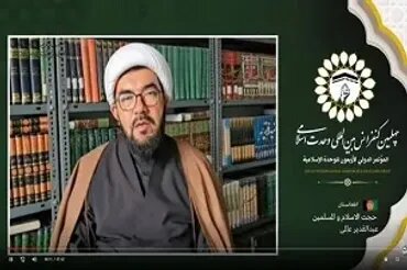 Imam Khamenei é o melhor modelo para a unidade da Ummah islâmica: acadêmico afegão