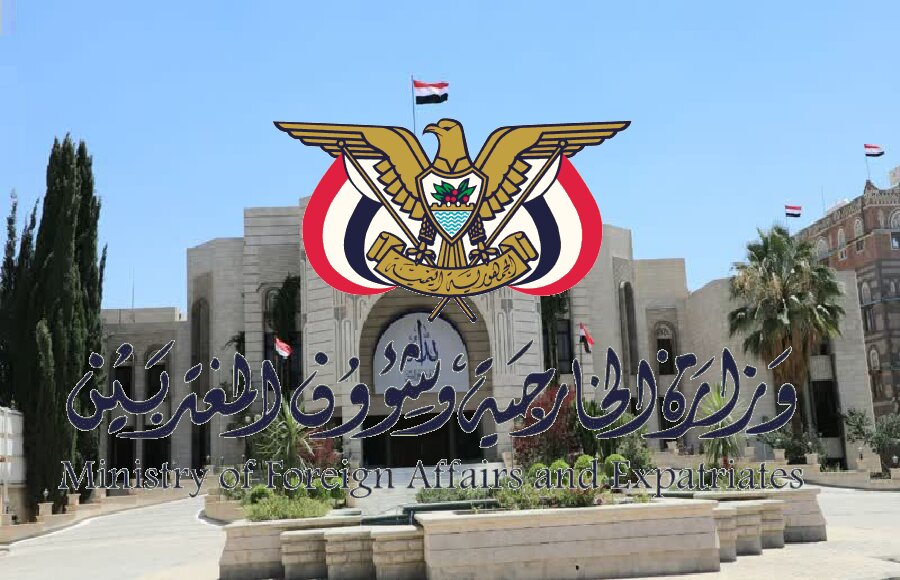 سعودی حکومت پر یمن کا طنز؛ بلادالحرمین کی دولت مسجید الاقصی کی آزادی کے لئے خرچ کرو