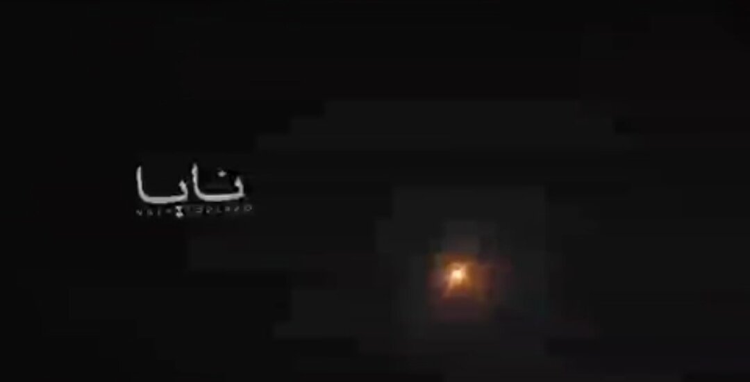 Video| Missile Attack ng Ansarallah sa Al-Mokha