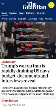Pagkaubos ng Pondo ng US Navy
