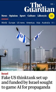 Pagmamanipula ng AI ng Israel