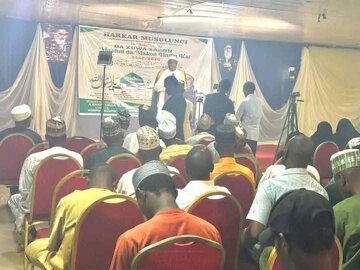 Najeriya: Rana Ta Uku | Yadda Taron Makon Haɗin Kai Musulmi Ya Gudana A Abuja