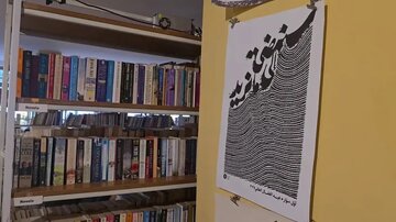 کارزار یک میلیون کتاب؛ لبنان در برابر ویرانگری رژیم صهیونیستی به حافظه خود چنگ می‌زند