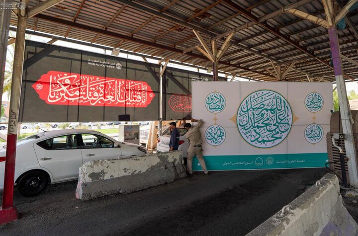 تقرير مصور/ استعدادًا لأسبوع الصادقَيْن الدولي.. إنجاز أعمال تزيين مواقع في النجف الأشرف
