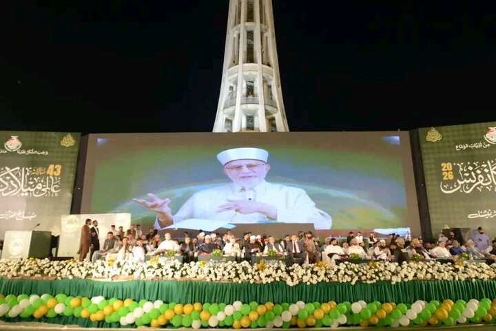 Pak