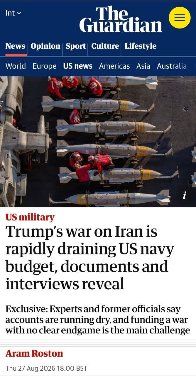 Pagkaubos ng Pondo ng US Navy