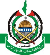 HAMAS alerta o regime sionista sobre as consequências do ataque em Jenin