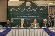 World Islamic Awakening Assembly calls referendum in Palestine practical, logical solution