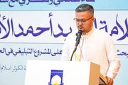 Photos: Al-Kauthar University in Islamabad Hosts Scholarly and Intellectual Gathering