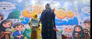 Beşdarbûna jinêkê ji Minabê û nasandina şehîdên dibistana Minabê di merasîma «Mêvandariya Ummeta Ehmed» a Sineyê de