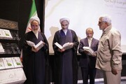Rahoto Cikin Hotuna | Na Taron Hadin Kan Musulunci Na Kasa Da Kasa Karo Na 40 A Qom -1