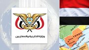 Yemen'den Siyonist İsrail'e karşı bölgesel ittifak çağrısı
