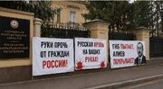 Moskova’da Azerbaycan Büyükelçiliği Önünde Protesto: Bakü-Moskova Hattında Gerilim Derinleşiyor + Foto