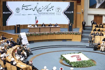 نوسرودۀ سیدعبدالله حسینی به‌مناسبت برگزاری کنفرانس وحدت اسلامی