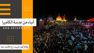فيديو | الاخبار المصورة عن الأحداث في العالم