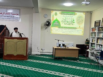 Photos: Birthday of Holy Prophet at Imam Al-Ridha Center in Liverpool, England