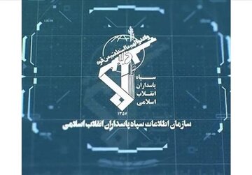 آبنائے ہرمز پر اسلامی مزاحمتی فورسز کا مکمل کنٹرول ہے:سپاہ پاسداران