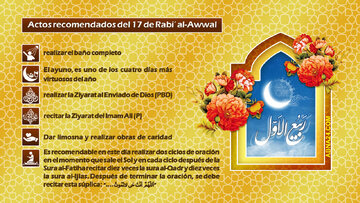 Actos recomendados para el 17 de Rabīʿ al-Awwal